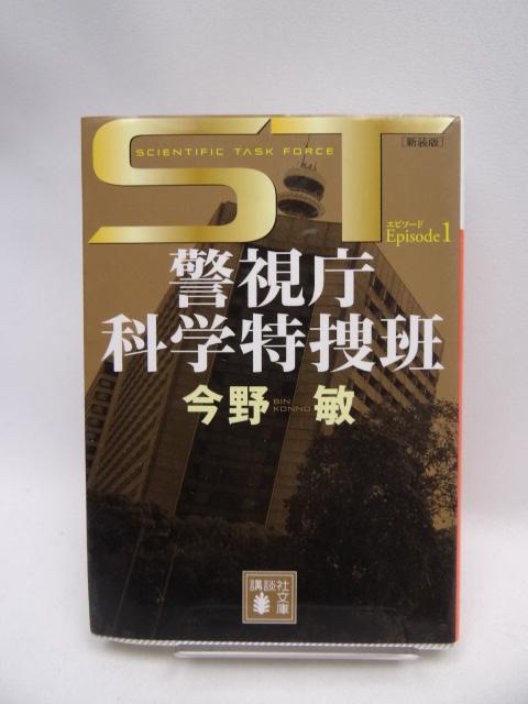 2201@ST xȊw{ Gs\[h1 (ukЕ)   {/G 