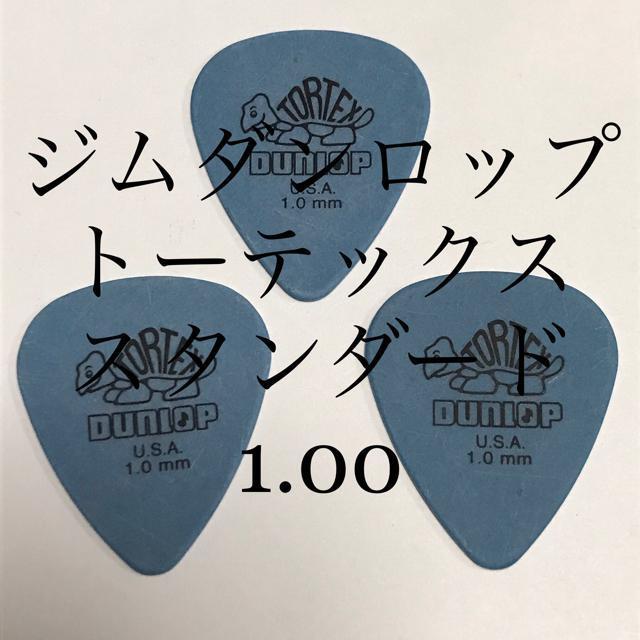 ピック ジムダンロップ 1.00   3枚 ティアドロップ < ホビー  ピック ジムダンロップ 1.00   3枚 ティアドロップ  < ホビーの