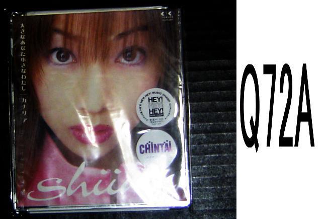 CD3点セットB < タレントグッズ  CD3点セットB  < タレントグッズの