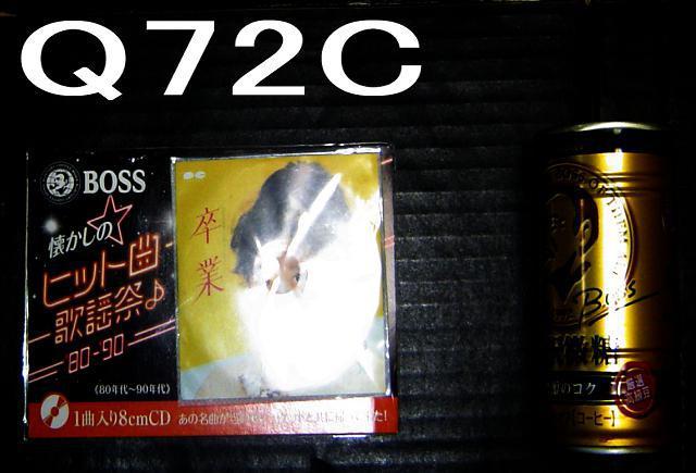 CD3点セットB < タレントグッズ  CD3点セットB < タレントグッズの