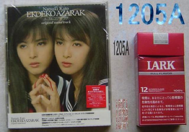 CD3点セットB < タレントグッズ  CD3点セットB < タレントグッズの