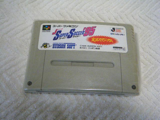 Jリーグスーパーサッカー'95 実況スタジアム(スーパーファミコン用) < ゲーム本体/ソフト  Jリーグスーパーサッカー'95 実況スタジアム(スーパーファミコン用)  < ゲーム本体/ソフトの
