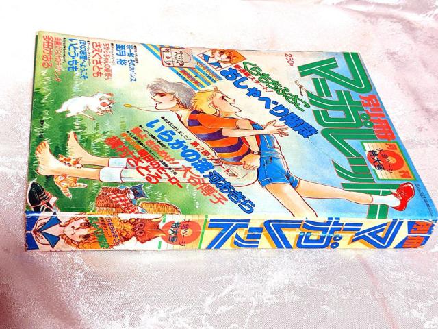 1978年 当時物 別冊マーガレット 9月号 昭和レトロ 少女漫画 < 本/雑誌  1978年 当時物 別冊マーガレット 9月号 昭和レトロ 少女漫画 < 本/雑誌の