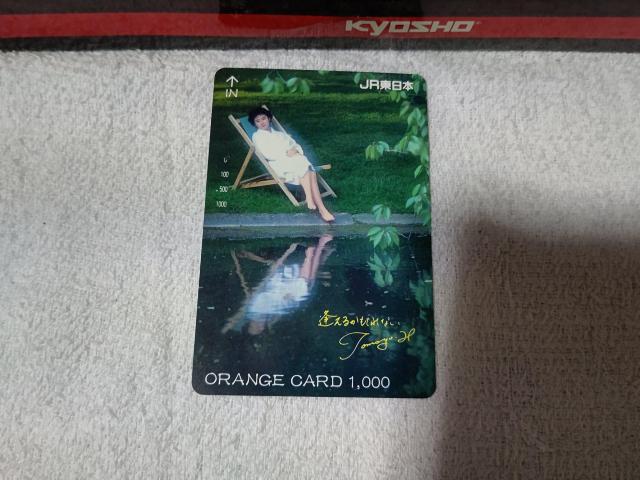 gpσIJ1000 cm '87/6 邩Ȃ JR{ L   zr[ 