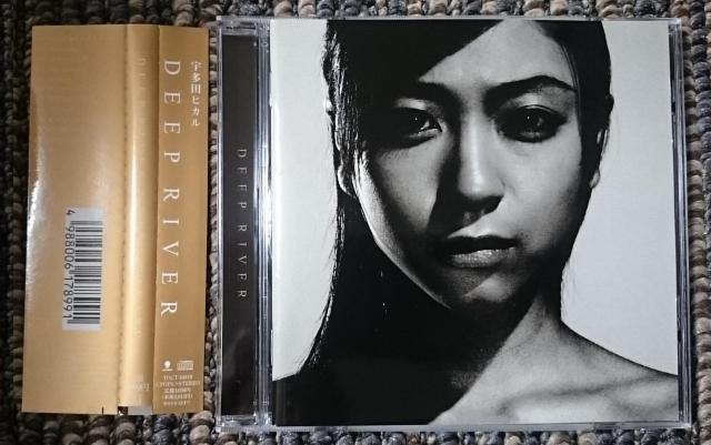 KF  宇多田ヒカル  DEEP RIVER  帯付 < タレントグッズ  KF  宇多田ヒカル  DEEP RIVER  帯付  < タレントグッズの
