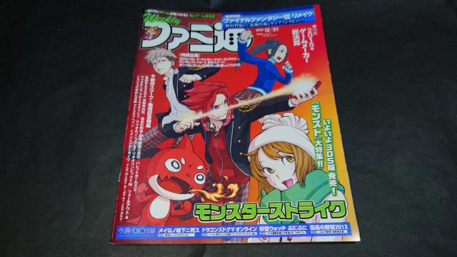 Tt@~ 2015N1231 No.1411 / Wt@Cit@^W[VIICN FF7R   Q[{/\tg 