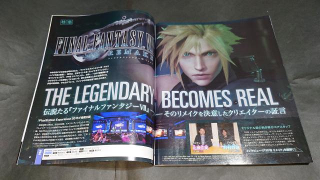 Tt@~ 2015N1231 No.1411 / Wt@Cit@^W[VIICN FF7R  Q[{/\tg 