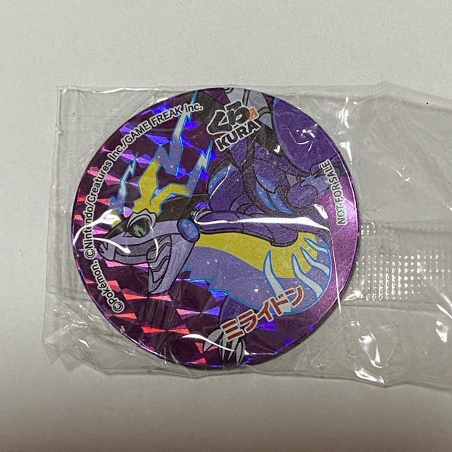 くら寿司☆ポケモンオリジナルホログラムマグネット☆ミライドン < おもちゃ  くら寿司☆ポケモンオリジナルホログラムマグネット☆ミライドン  < おもちゃの