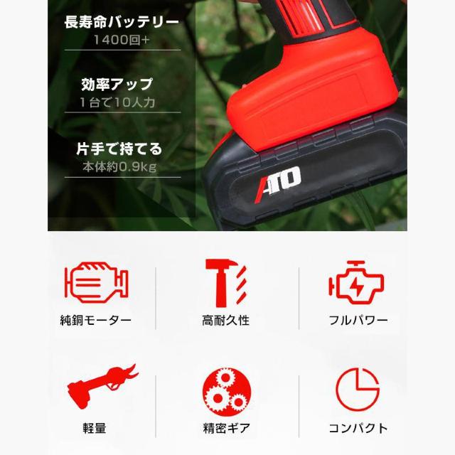 電動剪定ばさみ コードレス 充電式 切断最大径30mm 剪定ハサミ バッテリー付き 便利 軽量 片手で持てる ガーデニングバサミ < ペット/手芸/園芸  電動剪定ばさみ コードレス 充電式 切断最大径30mm 剪定ハサミ バッテリー付き 便利 軽量 片手で持てる ガーデニングバサミ < ペット/手芸/園芸の