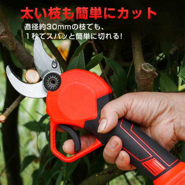 電動剪定ばさみ コードレス 充電式 切断最大径30mm 剪定ハサミ バッテリー付き 便利 軽量 片手で持てる ガーデニングバサミ < ペット/手芸/園芸  電動剪定ばさみ コードレス 充電式 切断最大径30mm 剪定ハサミ バッテリー付き 便利 軽量 片手で持てる ガーデニングバサミ < ペット/手芸/園芸の