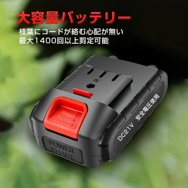 電動剪定ばさみ コードレス 充電式 切断最大径30mm 剪定ハサミ バッテリー付き 便利 軽量 片手で持てる ガーデニングバサミ < ペット/手芸/園芸  電動剪定ばさみ コードレス 充電式 切断最大径30mm 剪定ハサミ バッテリー付き 便利 軽量 片手で持てる ガーデニングバサミ < ペット/手芸/園芸の