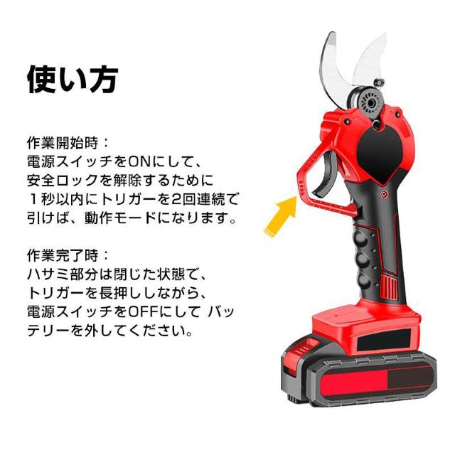 電動剪定ばさみ コードレス 充電式 切断最大径30mm 剪定ハサミ バッテリー付き 便利 軽量 片手で持てる ガーデニングバサミ < ペット/手芸/園芸  電動剪定ばさみ コードレス 充電式 切断最大径30mm 剪定ハサミ バッテリー付き 便利 軽量 片手で持てる ガーデニングバサミ < ペット/手芸/園芸の