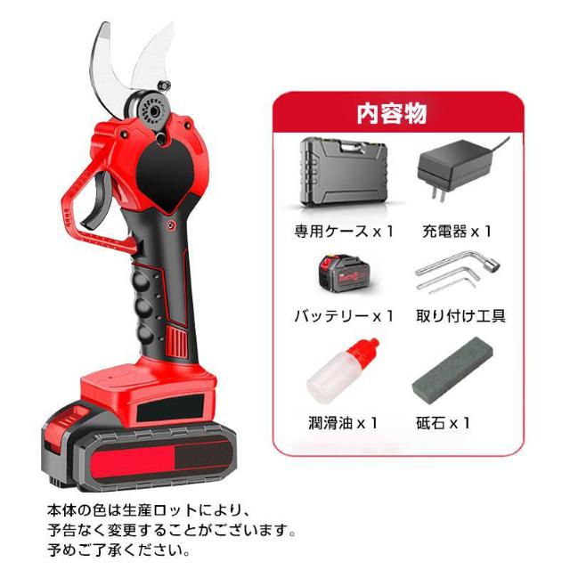 電動剪定ばさみ コードレス 充電式 切断最大径30mm 剪定ハサミ バッテリー付き 便利 軽量 片手で持てる ガーデニングバサミ < ペット/手芸/園芸  電動剪定ばさみ コードレス 充電式 切断最大径30mm 剪定ハサミ バッテリー付き 便利 軽量 片手で持てる ガーデニングバサミ < ペット/手芸/園芸の