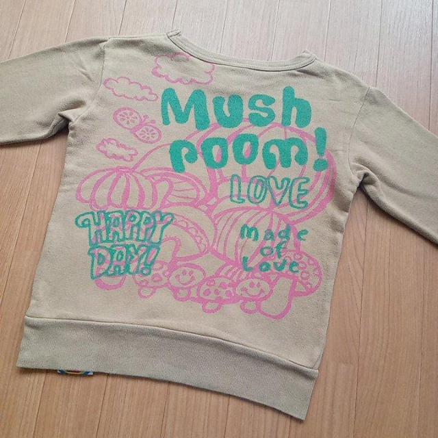 パンディ トレーナー 130 ベージュ ラブレボリューション < ブランド パンディ トレーナー 130 ベージュ ラブレボリューション < ブランドの