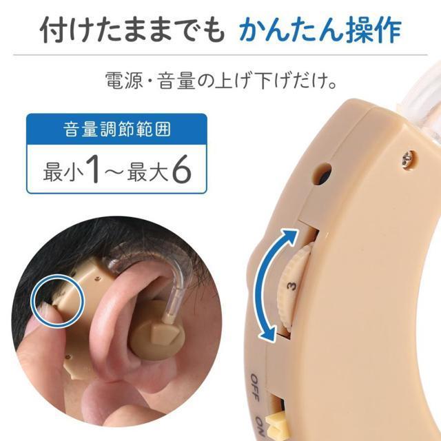集音器 補聴器 耳穴型 電池式 小型集音器 耳穴型補聴器 簡単 馴染む 目立たない 両耳対応 音量調節 収納ケース付き 安い < 家電/AV 集音器 補聴器 耳穴型 電池式 小型集音器 耳穴型補聴器 簡単 馴染む 目立たない 両耳対応 音量調節 収納ケース付き 安い < 家電/AVの