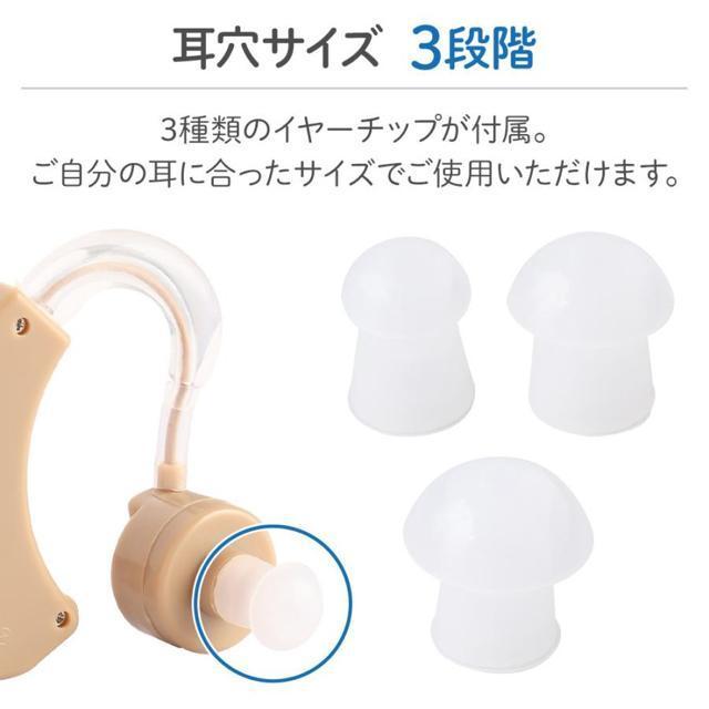 集音器 補聴器 耳穴型 電池式 小型集音器 耳穴型補聴器 簡単 馴染む 目立たない 両耳対応 音量調節 収納ケース付き 安い < 家電/AV 集音器 補聴器 耳穴型 電池式 小型集音器 耳穴型補聴器 簡単 馴染む 目立たない 両耳対応 音量調節 収納ケース付き 安い < 家電/AVの