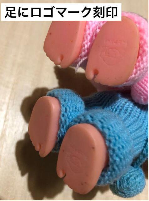 キュピナドール 音が鳴る キューピー人形 昭和レトロ お洋服帽子付 ソフビ 2体 < おもちゃ  キュピナドール 音が鳴る キューピー人形 昭和レトロ お洋服帽子付 ソフビ 2体 < おもちゃの