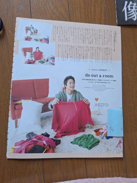 WEST.切り抜き < タレントグッズ  WEST.切り抜き  < タレントグッズの