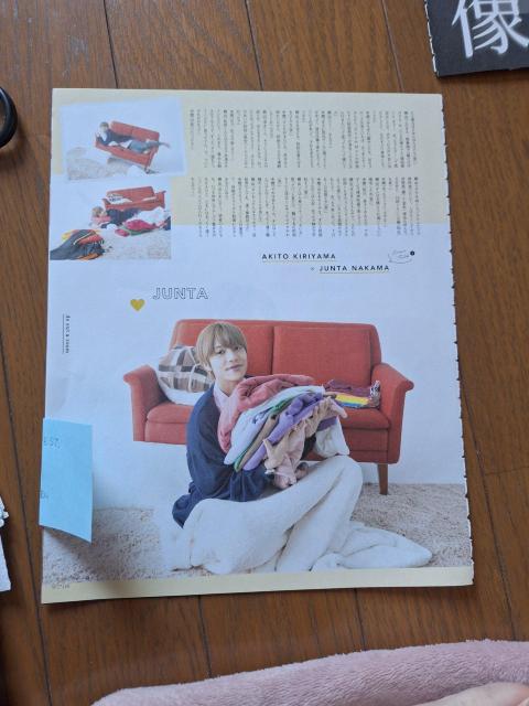 WEST.切り抜き < タレントグッズ  WEST.切り抜き < タレントグッズの