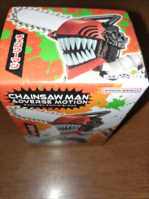チェンソーマン*彩色済み人形*未開封 < アニメ/コミック/キャラクター チェンソーマン*彩色済み人形*未開封 < アニメ/コミック/キャラクターの