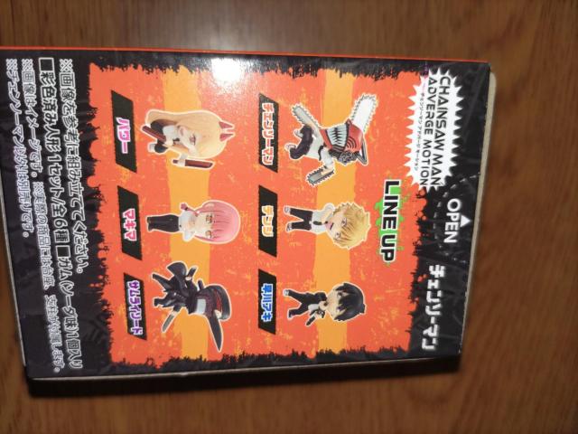 チェンソーマン*彩色済み人形*未開封 < アニメ/コミック/キャラクター チェンソーマン*彩色済み人形*未開封 < アニメ/コミック/キャラクターの