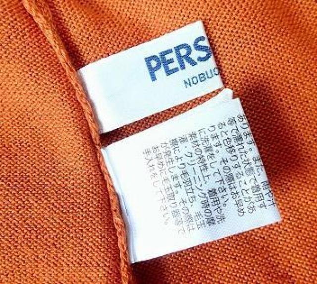 ◇PERSON'S NOBUO IKEDA  パーソンズ/ゆったり ニットワンピース 半袖/ブラウン×ピンク/大きいサイズLL < 女性ファッション  ◇PERSON'S NOBUO IKEDA  パーソンズ/ゆったり ニットワンピース 半袖/ブラウン×ピンク/大きいサイズLL < 女性ファッションの