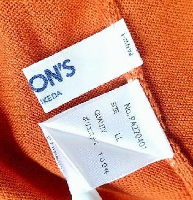 ◇PERSON'S NOBUO IKEDA  パーソンズ/ゆったり ニットワンピース 半袖/ブラウン×ピンク/大きいサイズLL < 女性ファッション  ◇PERSON'S NOBUO IKEDA  パーソンズ/ゆったり ニットワンピース 半袖/ブラウン×ピンク/大きいサイズLL < 女性ファッションの