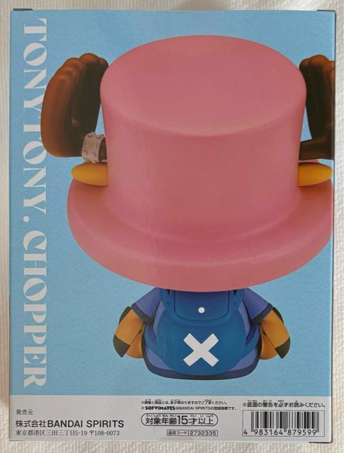 ONE PIECE ワンピース SOFVIMATES チョッパー アラバスタver. < アニメ/コミック/キャラクター ONE PIECE ワンピース SOFVIMATES チョッパー アラバスタver. < アニメ/コミック/キャラクターの