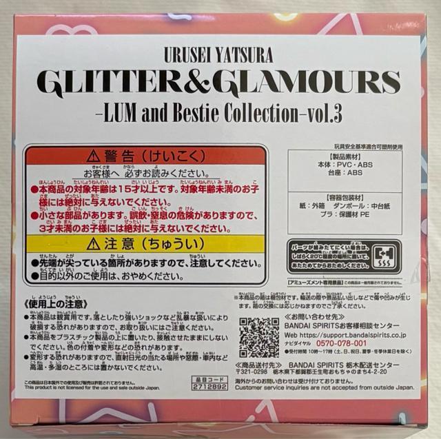 鐯 GLITTER&GLAMOURS LUMandBestie Collection vol.3 Benten