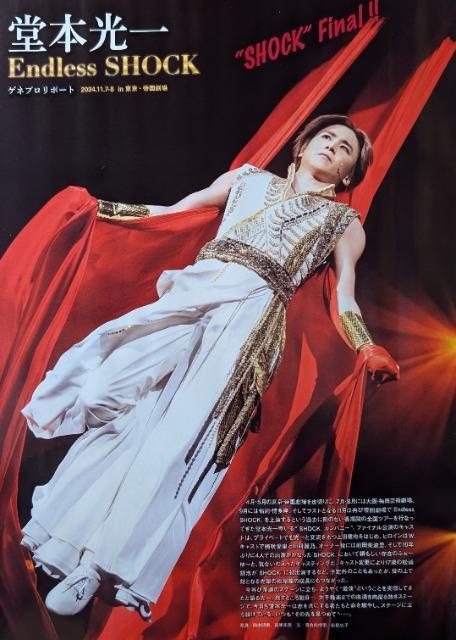 {ꁕc灕ӂ[[^؂蔲\STAGEnavi   ^gObY 