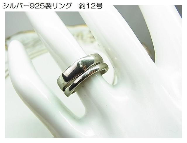 500�~�X�^���V���o�[925�������O�@��12�� 