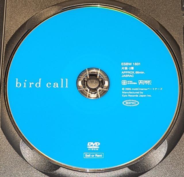 bird call 鈴木えみ 奥田恵梨華 田中圭 辛島美登里 嶋田久作 ESBW 1831 Sell or Rent 希少? < CD/DVD/ビデオ bird call 鈴木えみ 奥田恵梨華 田中圭 辛島美登里 嶋田久作 ESBW 1831 Sell or Rent 希少? < CD/DVD/ビデオの
