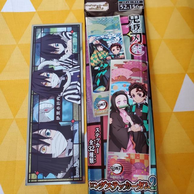 44 新品 鬼滅の刃 ロングステッカー2 伊黒小芭内 トレーディング < アニメ/コミック/キャラクター  44 新品 鬼滅の刃 ロングステッカー2 伊黒小芭内 トレーディング  < アニメ/コミック/キャラクターの