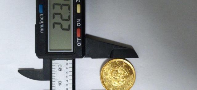 大日本 明治旧五園金貨 昭和7年 【真正品】※極美品〜未使用 < ホビー 大日本 明治旧五園金貨 昭和7年 【真正品】※極美品〜未使用 < ホビーの