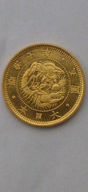 大日本 明治旧五園金貨 昭和7年 【真正品】※極美品〜未使用 < ホビー 大日本 明治旧五園金貨 昭和7年 【真正品】※極美品〜未使用 < ホビーの