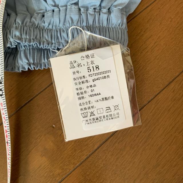 新品ブラウス < 女性ファッション  新品ブラウス < 女性ファッションの
