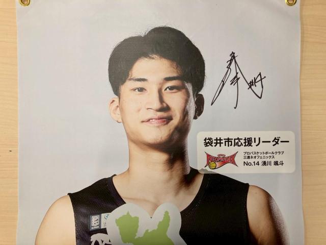 #14 N DlI蒼MTCy܈sz[_[oi[B 