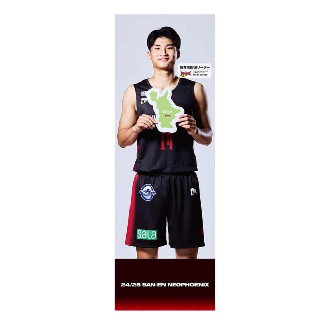 #14 N DlI蒼MTCy܈sz[_[oi[B