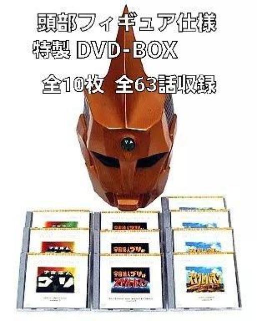 ☆スペクトルマン特製フィギュア頭部仕様DVD-BOX☆ < CD/DVD/ビデオ  ☆スペクトルマン特製フィギュア頭部仕様DVD-BOX☆  < CD/DVD/ビデオの