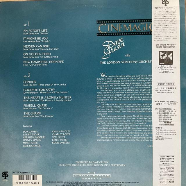 ディブ・グルーシン / シネマジック < CD/DVD/ビデオ ディブ・グルーシン / シネマジック < CD/DVD/ビデオの