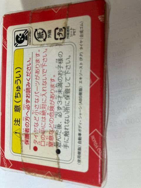 チョロQ ホンダRA272 1965(他も出品中) < ホビー チョロQ ホンダRA272 1965(他も出品中) < ホビーの