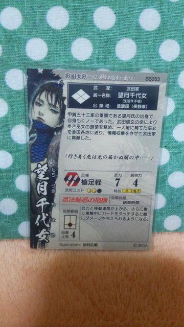 퍑 SS ]㏗  g[fBOJ[h 