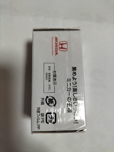 トミカ 44 ホンダフリード 初回限定仕様 未開封 < ホビー  トミカ 44 ホンダフリード 初回限定仕様 未開封 < ホビーの