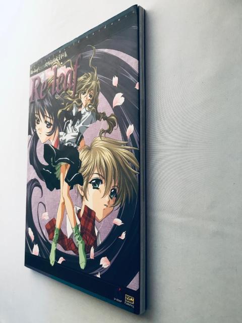 Re-leaf レリーフ 攻略&設定資料集 ワールドガイダンス ガイド 攻略本 World Guidance Guide < ゲーム本体/ソフト Re-leaf レリーフ 攻略&設定資料集 ワールドガイダンス ガイド 攻略本 World Guidance Guide < ゲーム本体/ソフトの