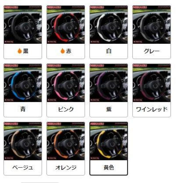 超お買い得690円★カーボンファイバーPUレザースポーツステアリングホイールカバー、36.83-38.1cm対応 車用 黄色 < 自動車/バイク 超お買い得690円★カーボンファイバーPUレザースポーツステアリングホイールカバー、36.83-38.1cm対応 車用 黄色 < 自動車/バイク