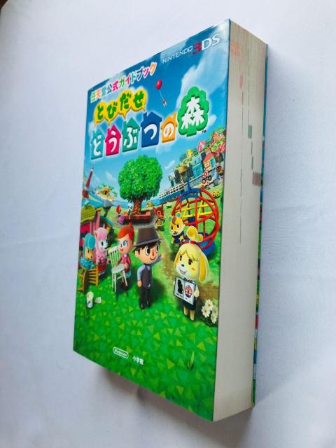 とびだせ どうぶつの森 任天堂公式ガイドブック 攻略本 スリップ Animal Crossing: New Leaf Guide < ゲーム本体/ソフト とびだせ どうぶつの森 任天堂公式ガイドブック 攻略本 スリップ Animal Crossing: New Leaf Guide < ゲーム本体/ソフトの