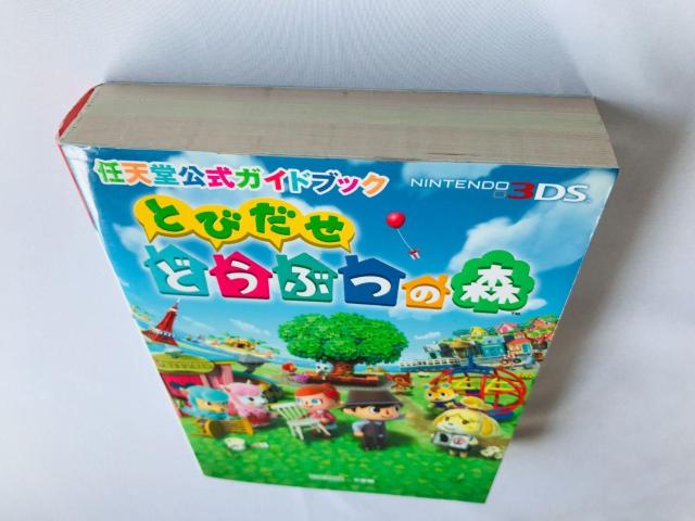 とびだせ どうぶつの森 任天堂公式ガイドブック 攻略本 スリップ Animal Crossing: New Leaf Guide < ゲーム本体/ソフト とびだせ どうぶつの森 任天堂公式ガイドブック 攻略本 スリップ Animal Crossing: New Leaf Guide < ゲーム本体/ソフトの