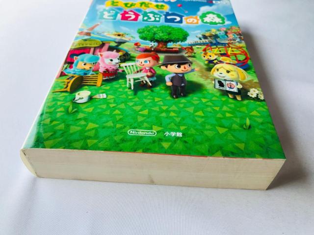 とびだせ どうぶつの森 任天堂公式ガイドブック 攻略本 スリップ Animal Crossing: New Leaf Guide < ゲーム本体/ソフト とびだせ どうぶつの森 任天堂公式ガイドブック 攻略本 スリップ Animal Crossing: New Leaf Guide < ゲーム本体/ソフトの