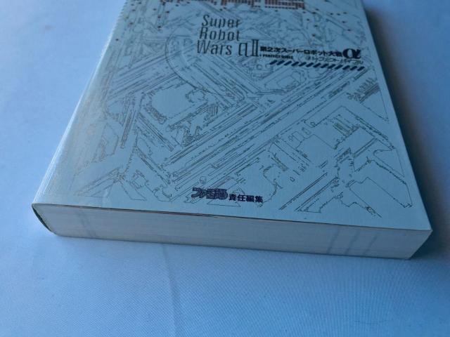 第2次スーパーロボット大戦α II パーフェクトバイブル ガイド 攻略本 初版 2 Super Robot Wars Taisen < ゲーム本体/ソフト 第2次スーパーロボット大戦α II パーフェクトバイブル ガイド 攻略本 初版 2 Super Robot Wars Taisen < ゲーム本体/ソフトの