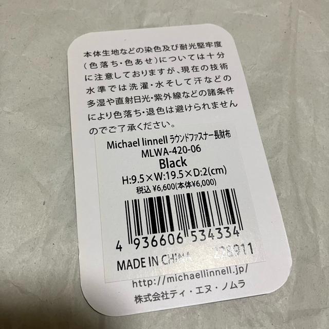 @yۊǖgpizyMICHAEL LINNELLz Eht@Xi[ z  jt@bV 